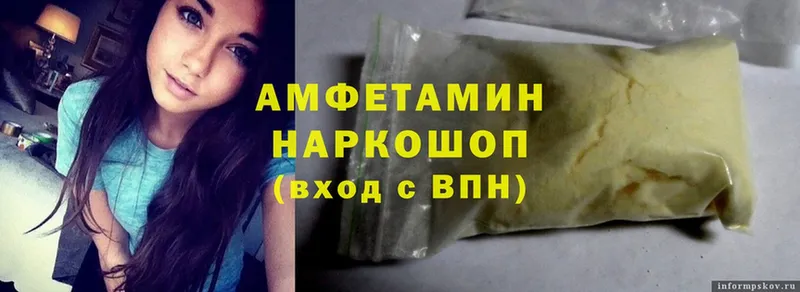 цены наркотик  маркетплейс клад  Amphetamine 98%  Бабаево 