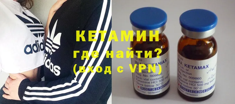 Кетамин ketamine  darknet клад  Бабаево  сколько стоит 