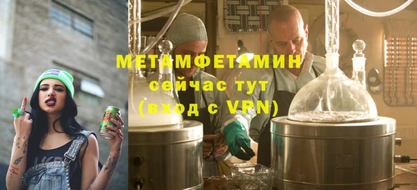 прущая мука Горняк