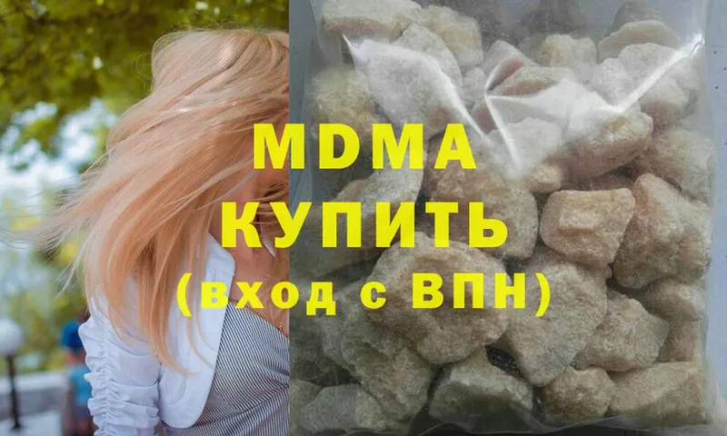 blacksprut зеркало  купить  сайты  Бабаево  MDMA кристаллы 